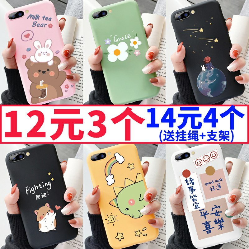 0点后下单   2.9元全机型硅胶手机壳(a5f0cOF8VU7)/ 下单记得备注机型