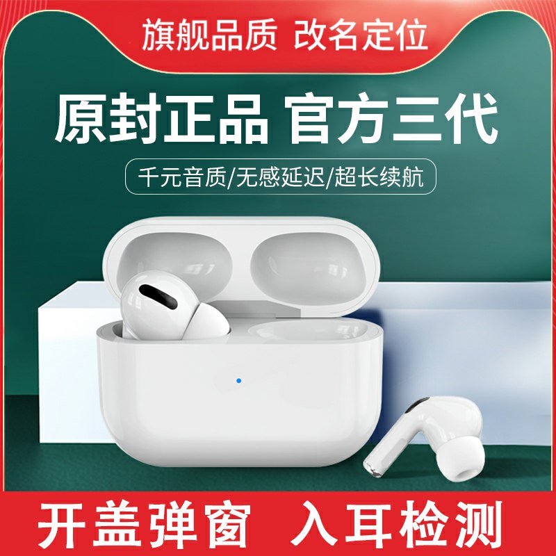 27.9元 性价比3代耳机入耳式顶配蓝牙耳机 0(bwowctpW6bk)/