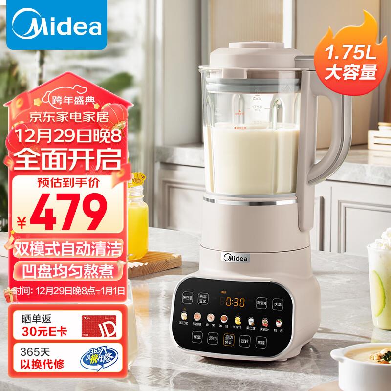 plus会员 499-40家居奍需本月开通的 