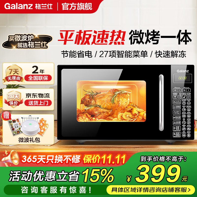 Plus先领500-50卷