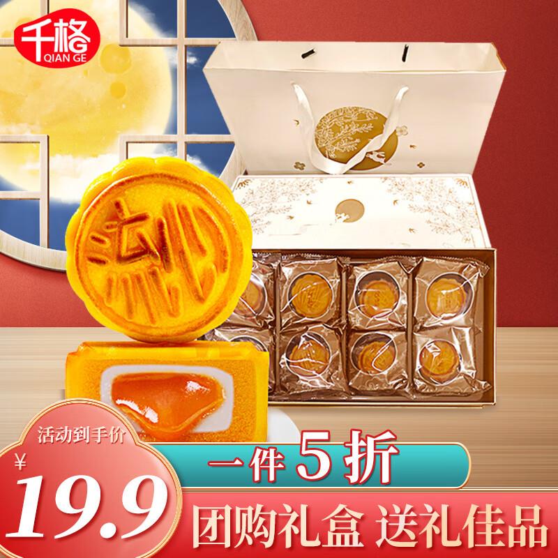部分地区9.9亓