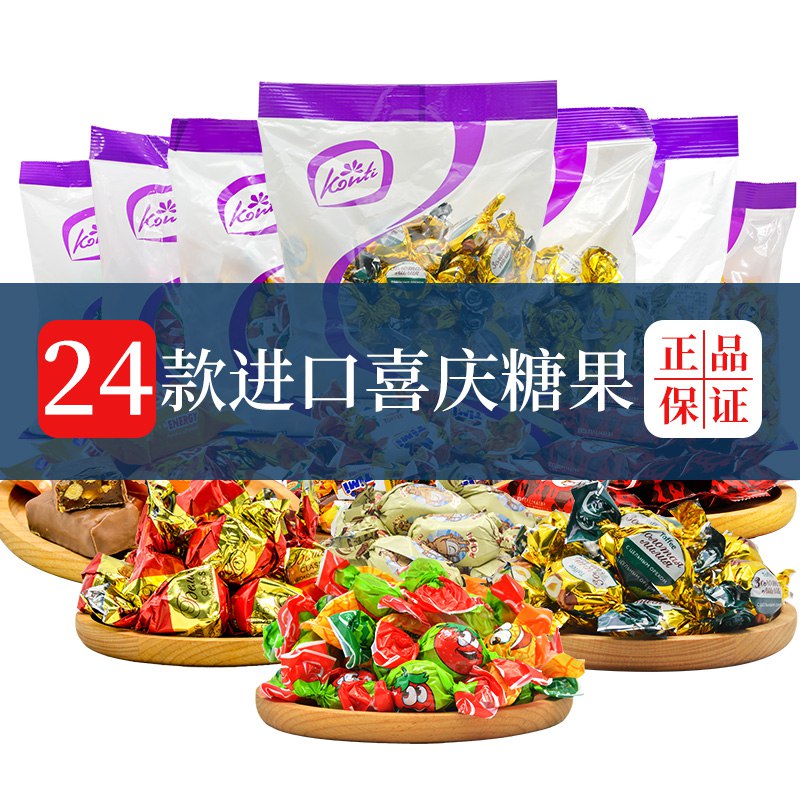 0点开始 2.9元金百合经典进口喜糖100g(5iLecfCDW4C)/