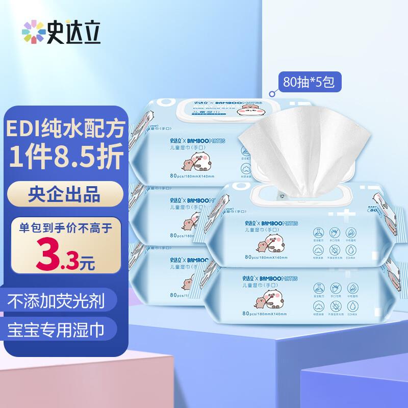 双叠加65折叠加8.5折