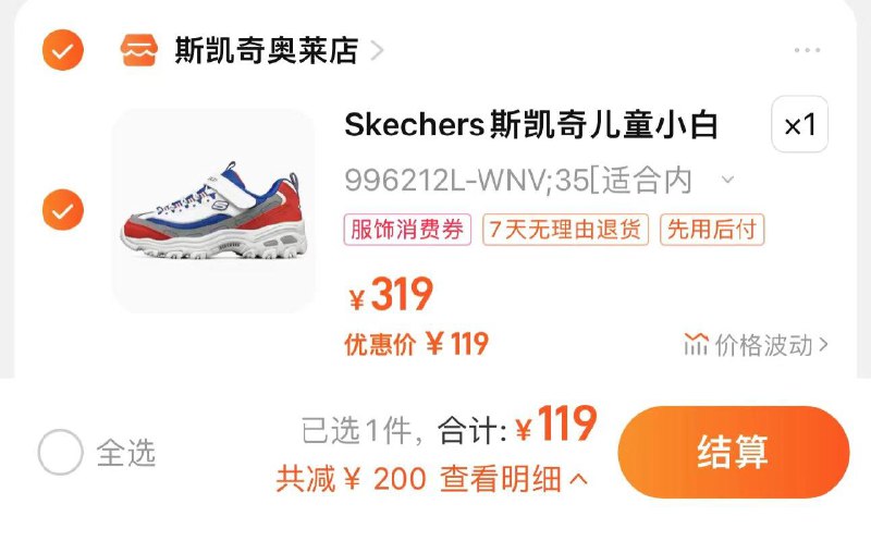 119亓 斯凯奇奥莱店Skechers斯凯奇儿童老爹鞋/ CZ1521 /6fKCWNejrcY//
