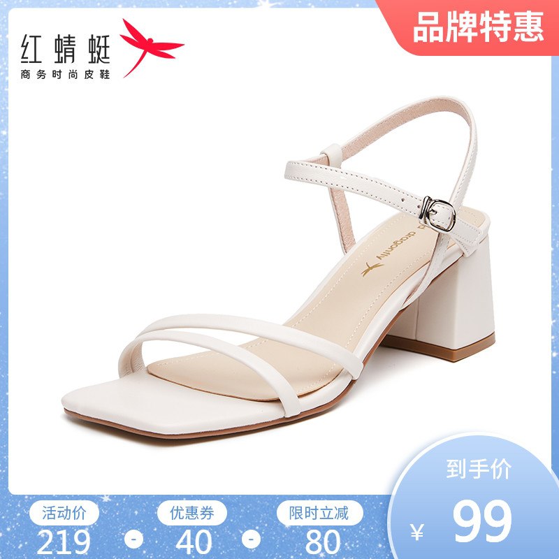 94元 红蜻蜓旗舰店时尚百搭女凉鞋超多款可选(ZHG3X9Vf6Vz)/