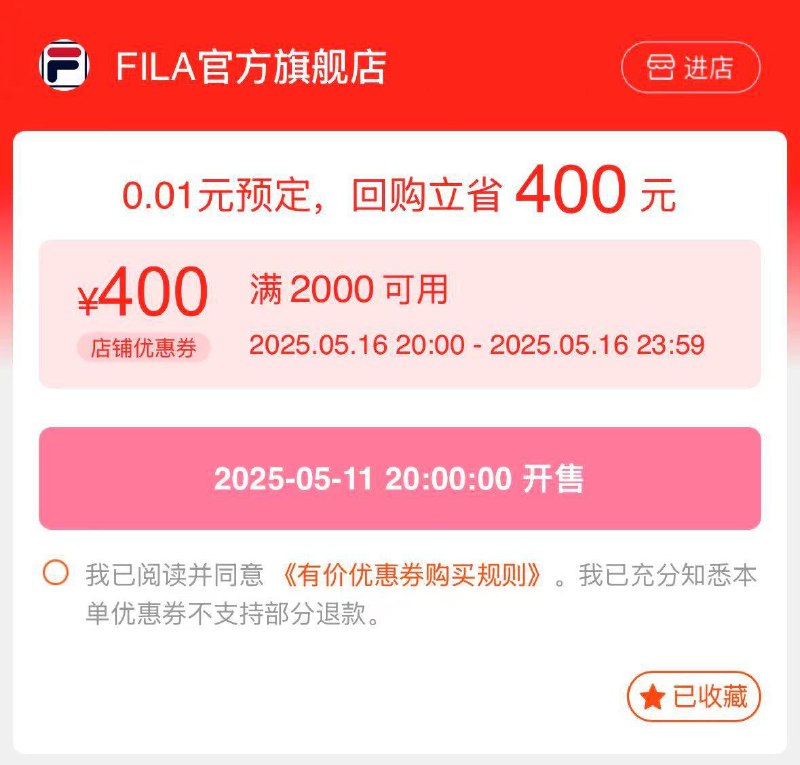 20:00 斐乐2000-400/ CZ5373 9/5GY3VhKXxrC//://