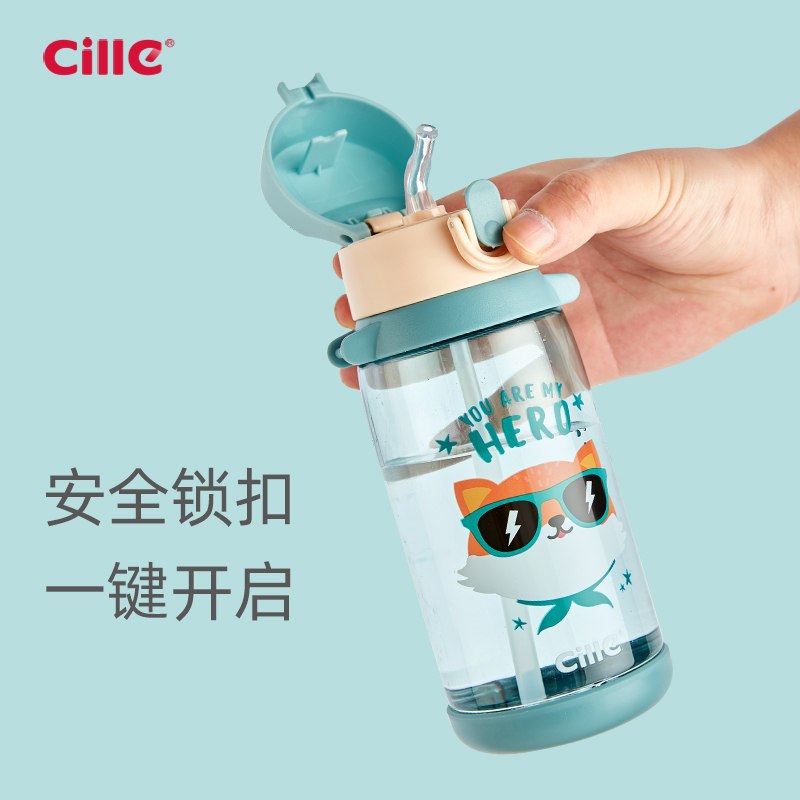 11.9元 希乐儿童吸管杯450ml (2iaGXjWObMK)/