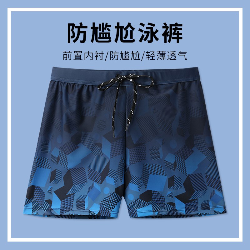 9.9元【佑游运动旗舰店】佑游男士3D印花防尴尬泳裤￥0CY32kYZZ2h￥/