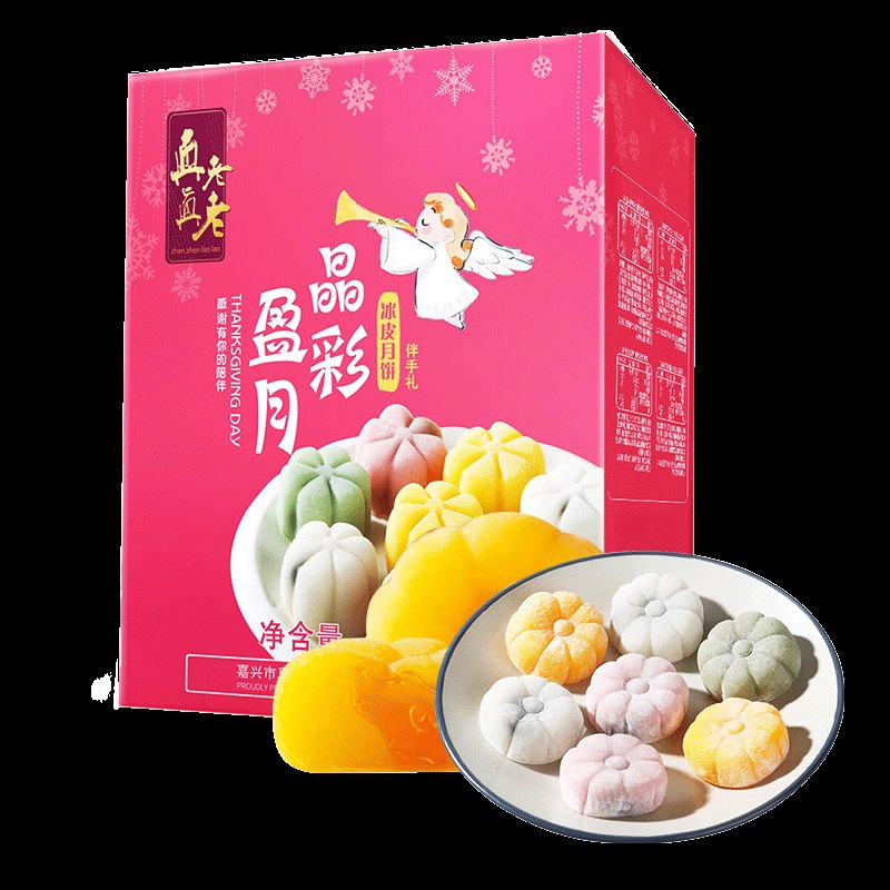 0点后下单/先领券真真老老冰皮月饼14.9元4味12饼420g(VWCHc5Te3gN)/