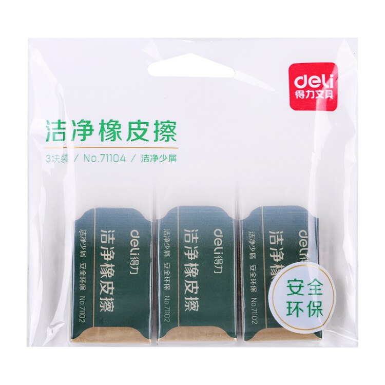 京东1元凑单 