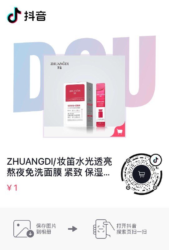 dy 1