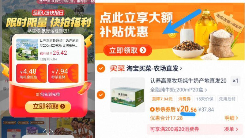 1亓/盒神圿锁‼无奍下拉拍到手20.5亓！叠礼金 4.8金币【认养】纯牛奶200ml*20盒9/GoPN4IL64yU// AA11