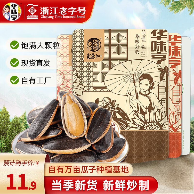 先领39-6补贴卷