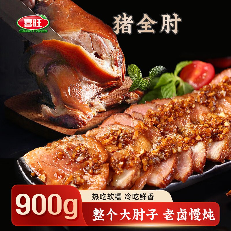 先领2张补贴卷