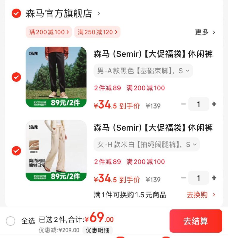 领250-120券