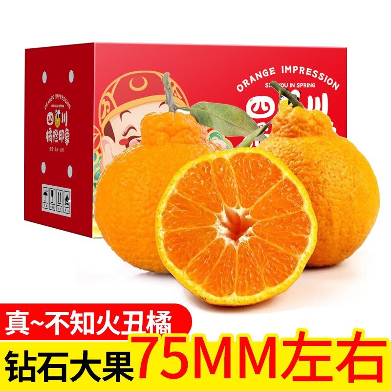 先领补贴卷