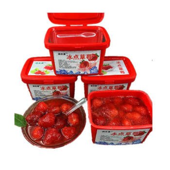 M - 草莓冻罐头450g*3罐 39元 
