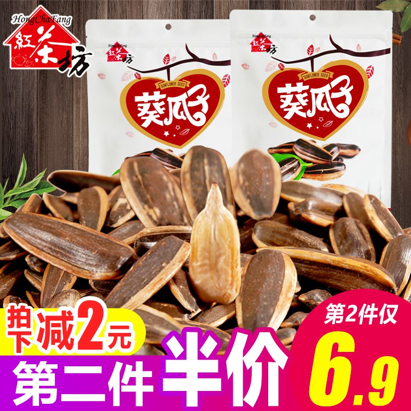 8.8元 焦糖味山核桃味葵瓜子500g(alm0cfVeyoc)/
