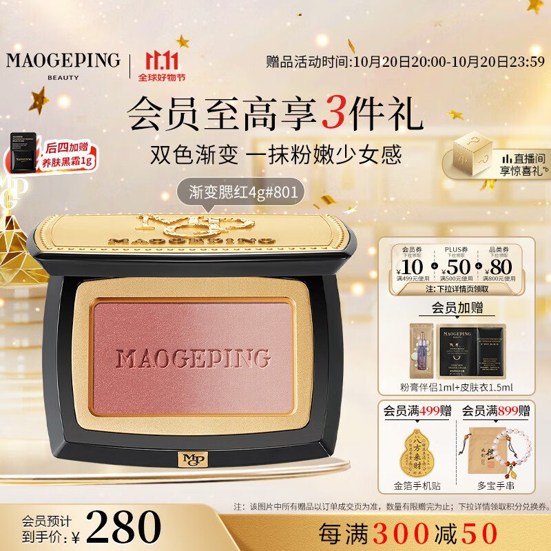 【双十一大促价！】TAKAMI镇店小蓝瓶，角质养护专家，大促热卖榜TOP.1祛痘精华来啦！实测1个月闭口-41%，轻松拿捏健康美肌！领1500-200/plus券
