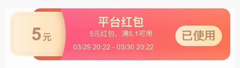 反馈 阿里巴巴部分号弹5虹包