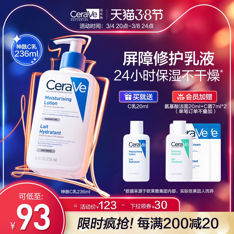 2.凑单商品 也加购物车1件￥bIpR2fVIyPJ￥/ 两个商品一起【提交并且付款】然后再单独【退款凑单商品】善存维生素 淘金币抵后30元