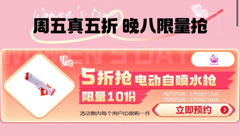 20点 玩具5折