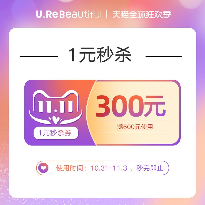 1-/ CZ3457 /)LaW7W1A0fZg)//生莱美丽600-300/淘宝全品🧧