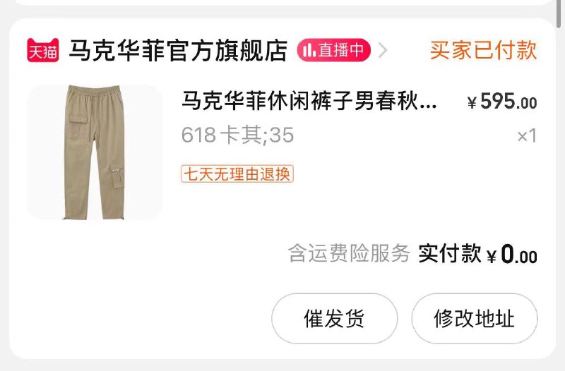 1件凑单后0(OsS62EaLHE5)/