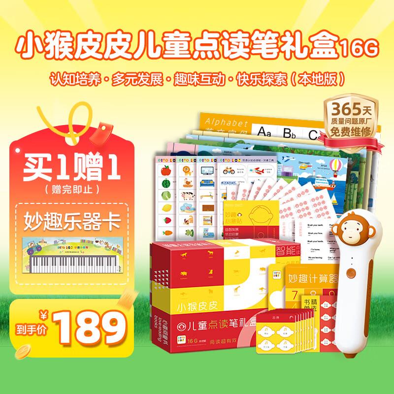 叠加200-20叠玩具5折