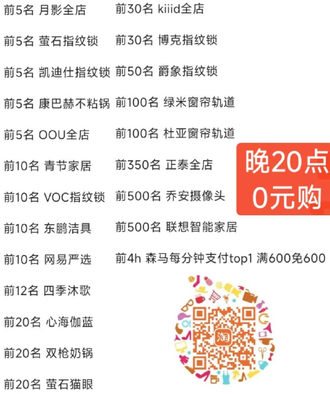 20:00 mian单合集