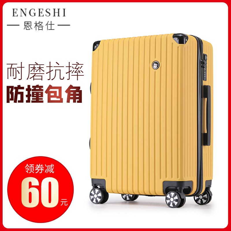 0点后下单   38元起恩格仕万向轮行李箱(6lZacOm77tJ)/