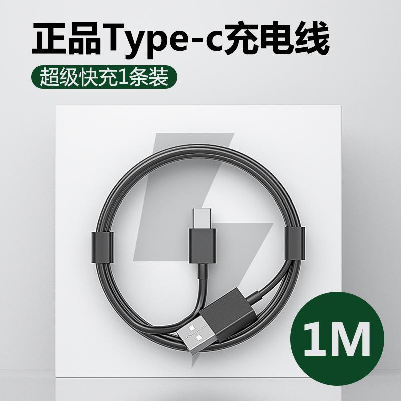 1.1💵，数据线/ CZ0001 /)0ACzWYYPC9X)//