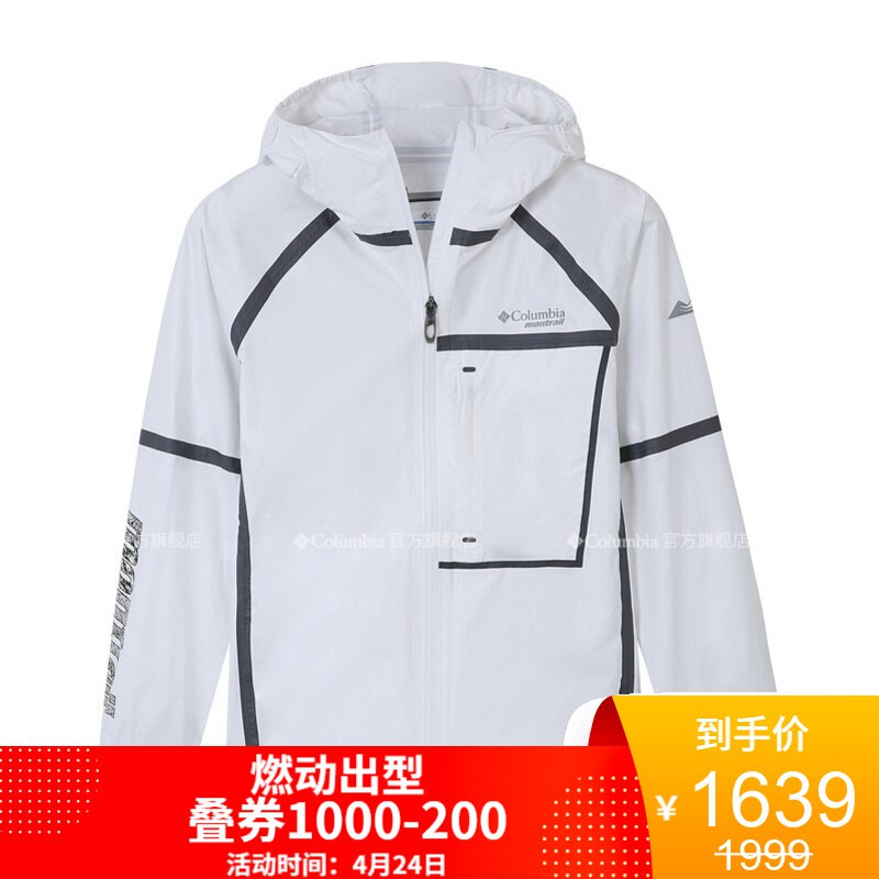 哥伦比亚1000-410券24号 限时85折叠加平台券300-40，可400买1000