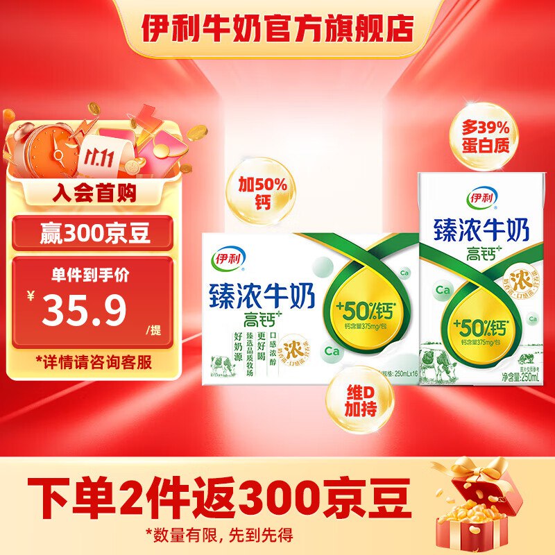 先领30-5卷