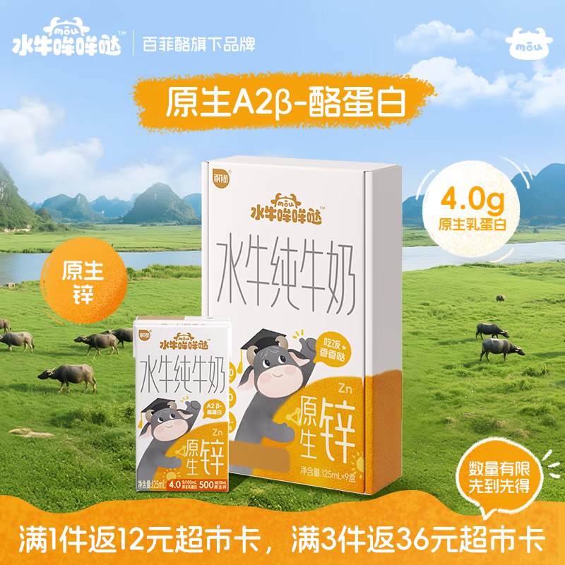 先领199-40卷