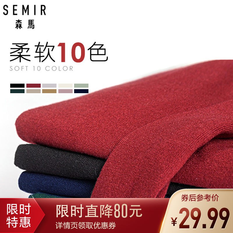 森马毛衣男 多款可选 29.9起   (eEmKYC0jfMl)   微信群:tdang123456