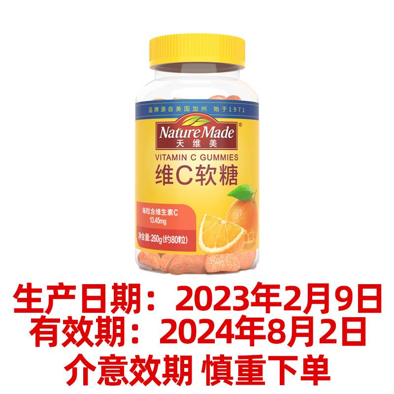 / CZ8581 /sOejWGKHZUy//9.9亓天维美维c临期自辨