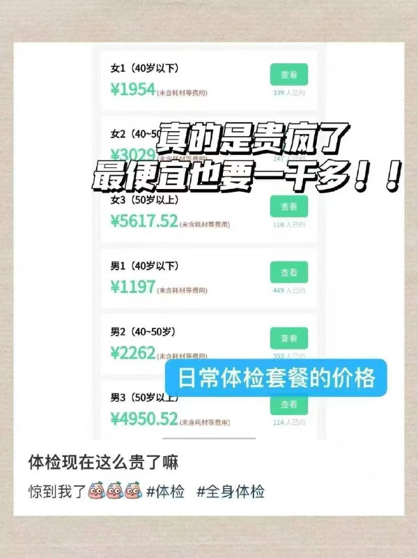 🚗速度！抄底价返场服务周到 检查项目齐全细心给全家人安排也不过分～