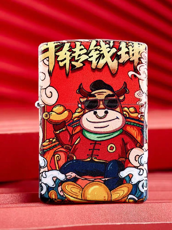0点后下单 先领券118元zippo正版牛转钱坤打火机(VGPIXiz5jOh)/