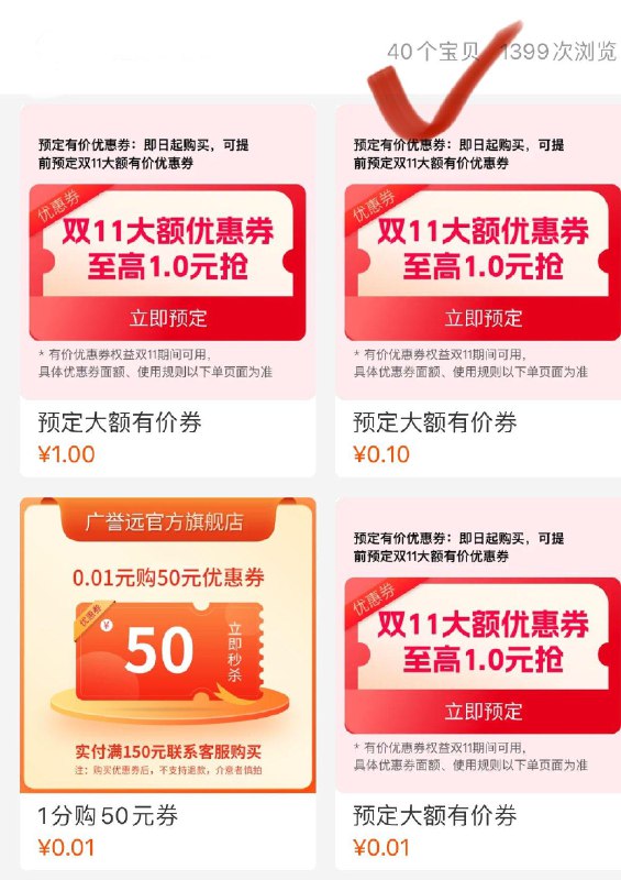 楼上合集随时更新添加，可关注
