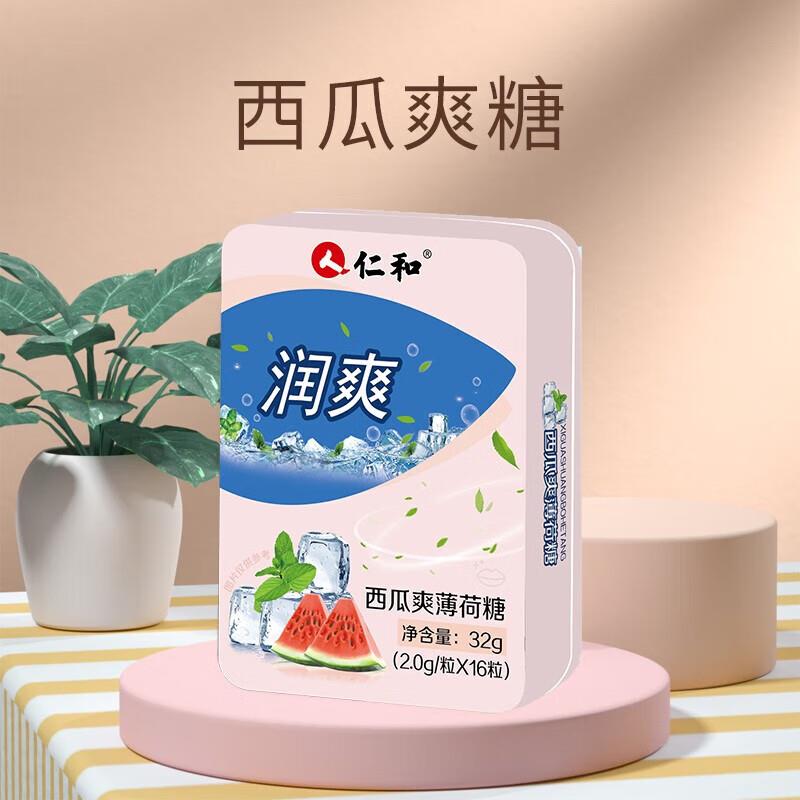 仁和润喉糖胖大海含片