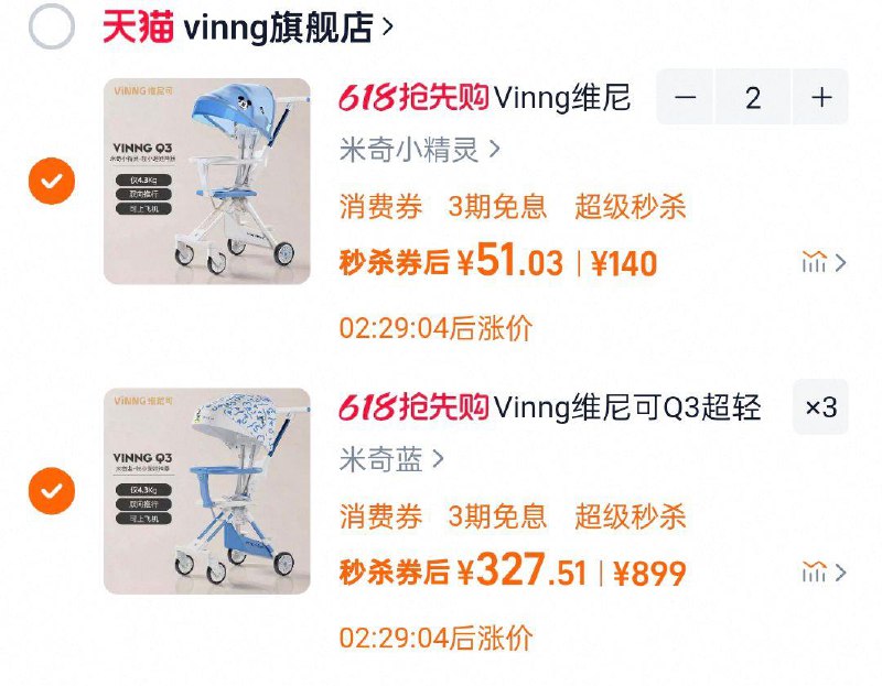 / CZ1724 9/syU9VRkKXVb//://自辩如图分地址 每日红包 m.fanli.me