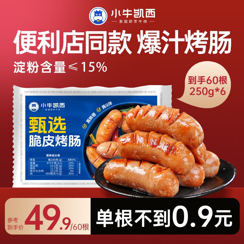 先领49-10卷