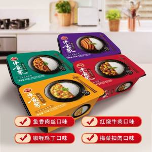 3件 拍3件 到手26.9元【三全食品官方旗舰店】大牌自热米饭好价，难得活动多口味自加热米饭375g*3盒(T30o2xkF7DY)/ CZ11/都是有肉的 大份量自热米饭料足量足味道好 好吃到舔盘子不用火加热！外卖的完美替代