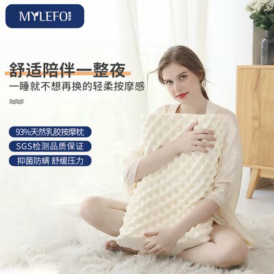39💵 【福满园】泰国护颈椎乳胶枕头)7G00duuytJr)/ CZ11//