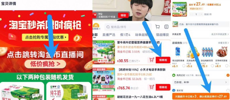 88vip1.7亓/盒神圿‼叠3.5金币拍下27.5亓，叠楼上3品牌金【蒙牛】纯牛奶250mL*16盒 1、无奍收藏，下拉详情页2、进直播间找到商品并拍下9/m5Lt46cayyH// AA11