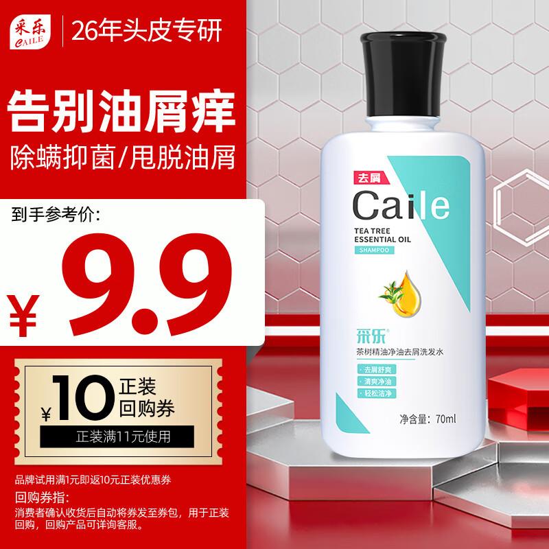 10-5券
