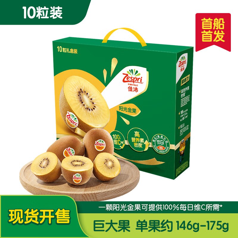 20点生效领99-40补贴卷