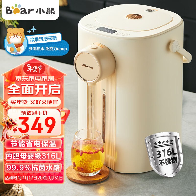 先领补贴卷