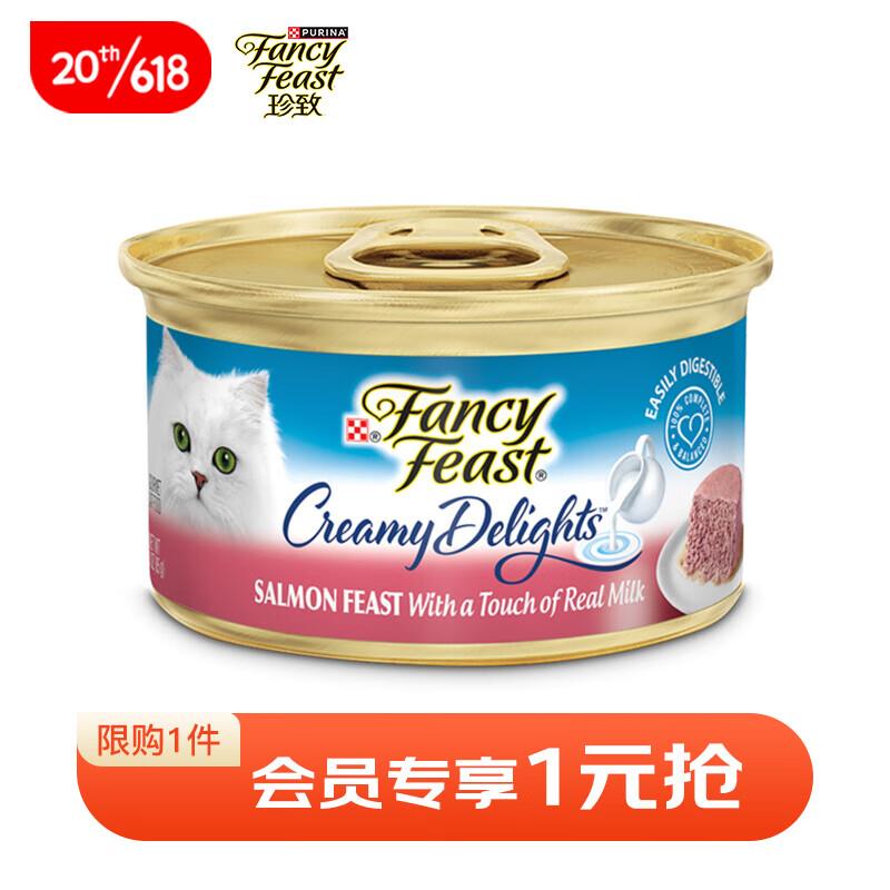 会员价1